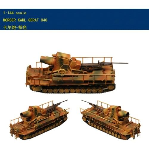 1: 144 German Karl giant mortar gun Finished product static model 34900