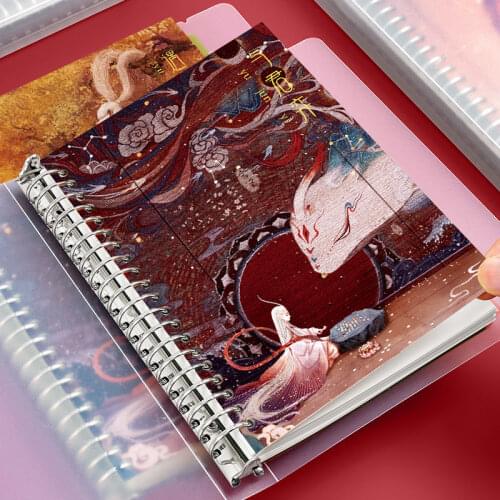 B5 Ancient Wind Mountain and Sea Classics Loose-leaf Removable Shell Refill Inner Page Notebook Wrong Question Grid Notepad
