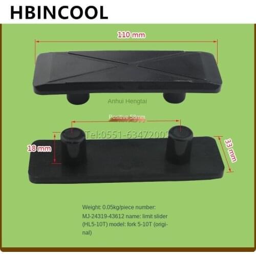 For Forklift accessories forklift limit slider (HL5-10T) for Heli 5-10T forklift (nylon 24319-43612 original factory) use