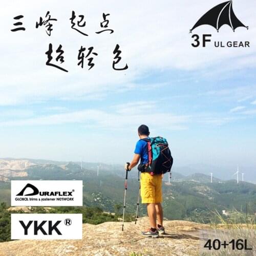 3F UL Gear Starting Point 40+16L Backpack Outdoor Light Mountaineering Sport Bag