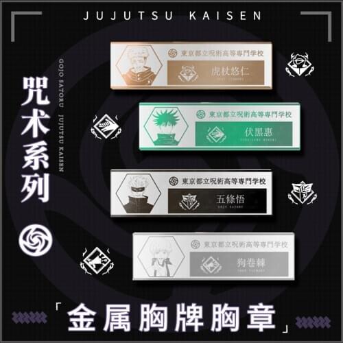 Anime Jujutsu Kaisen Yuji Itadori Gojo Satoru Fushiguro Megumi Name Tag Brooch Pin Chest Card Badge School ID Card Cosplay