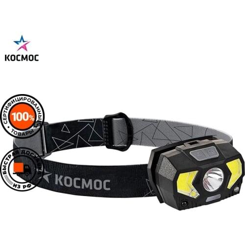 КОСМОС LED Headlamps