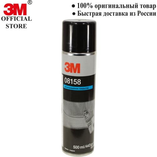 3M Clay For Cleaning The Car Body