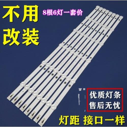 LED Backlight strip 6 LAMP for 55PUF6092 K550WDC1 A2 4708-K550WD-A2113N01 471R1P79 4708-K55WDC-A1113N01