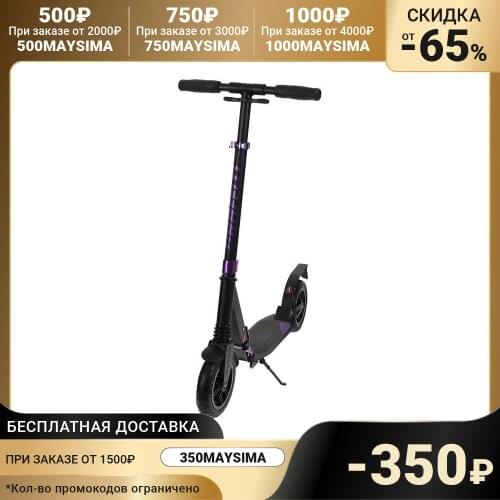 Складные самокаты Граффити China At AliExpress