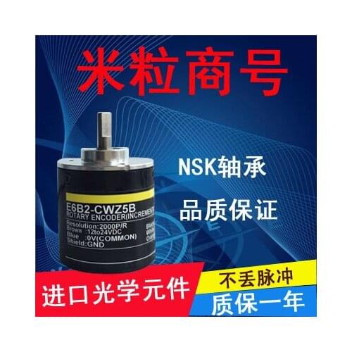 E6B2-CWZ3X 360P / R Differential Encoder