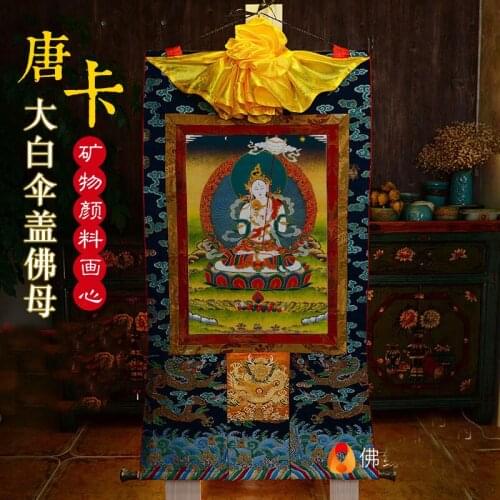 High grade Buddhism Thangka HOME altar WALL Decor ART silk Gdugs Kar White umbrella Buddha Thang-ga painting Buddhist large