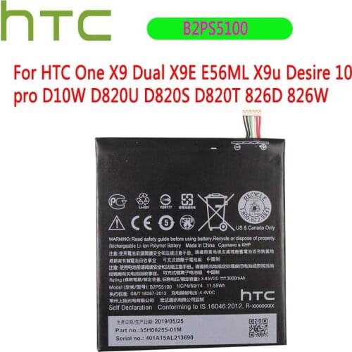 HTC HTC Desire 10 Pro Batteries China