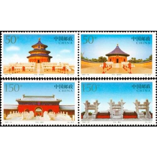 4 pcs Temple of Heaven 1997-18 China Post Stamps Postage Collection