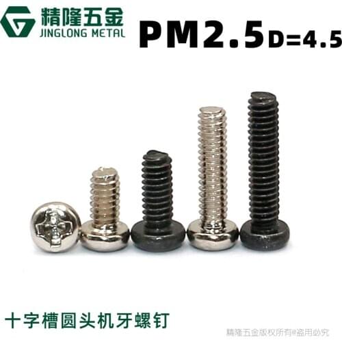 100pcs Cross Recessed Pan Head Screw PM2.5*3/4/5/6/8/10/12/14/16/18/20 Carbon Steel Phillips Machine Screw