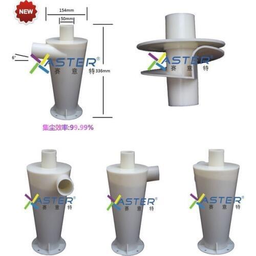 99.9% high performance Cyclone dust powder collector for woodworking tools vacuums filter