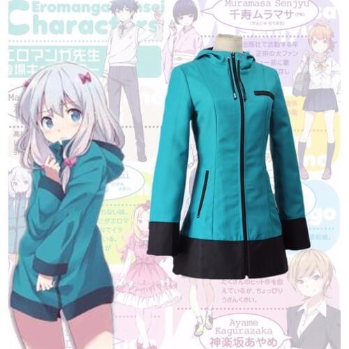Eromanga, erotic comic and teacher mist cos Service Green Hoodie clothing daily cosplay