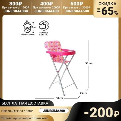 Melobo Baby High Chairs