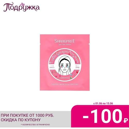 Товары для здоровья SHANGPREE China At AliExpress