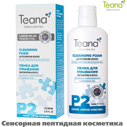 Teana Facial Cleansers