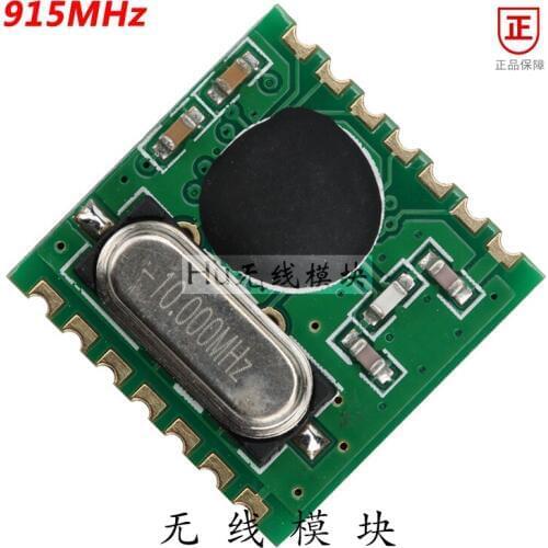 RFM01-S1 915MHZ FSK wireless receiver module D type S2 package 5V small module genuine