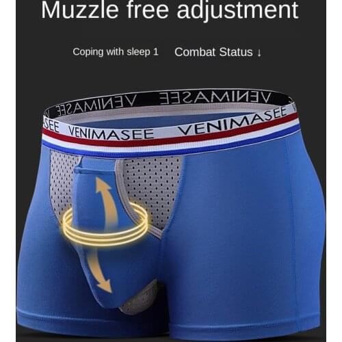 2021 New Underwear Mens Scrotum Gun Egg Separation Breathable Testosterone Boxer Pants Scrotum Towing Bullets Can Up and Down