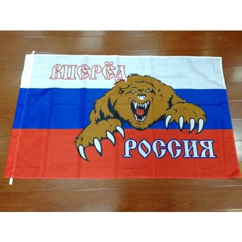 90x135cm rising forward russian bear flag