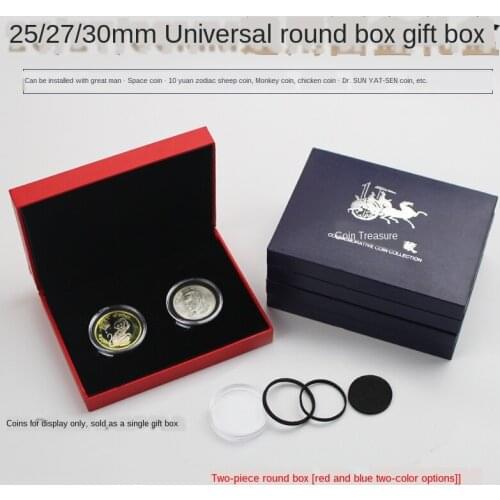 PCCB commemorative coin collection gift box (round box double-pack gift box/commemorative coin gift box/coin gift box)