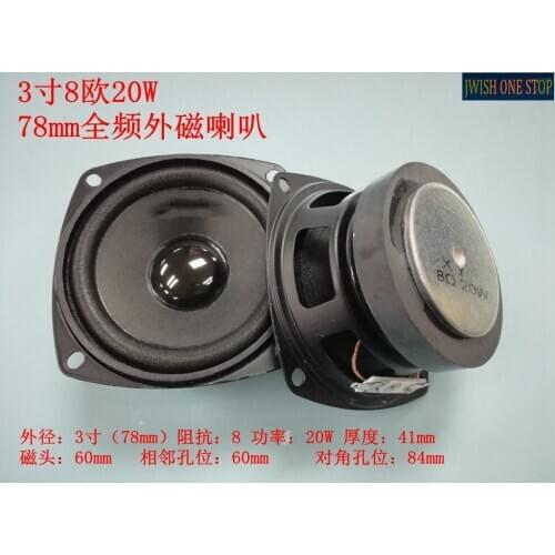 Baked Black Porcelain 3-Inch 8 O 15W20W77mm78mm Full Frequency External Magnetic Audio Computer Small Speaker Speaker
