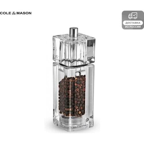 COLE & MASON Kitchen Goods