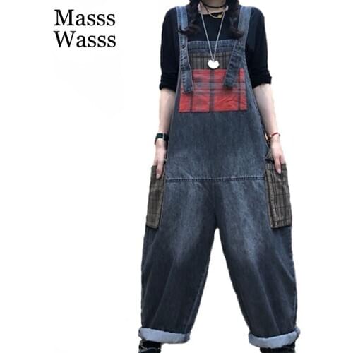 Jeans IOM Masss Wasss China