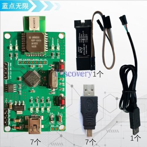 TDOA positioning Open source TDOA algorithm UWB positioning DWM1000 Ultra wideband Blue Dot unlimited education Basic edition