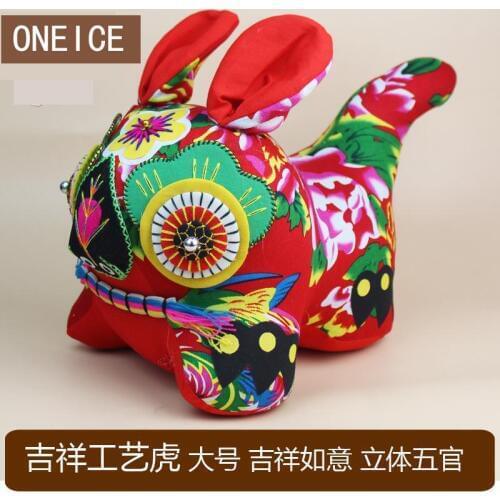 Auspicious Craft Tiger Large Chinese Wind Home Furnishings Cloth Pure Hand Abroad Special Foreigners Wedding Decoration