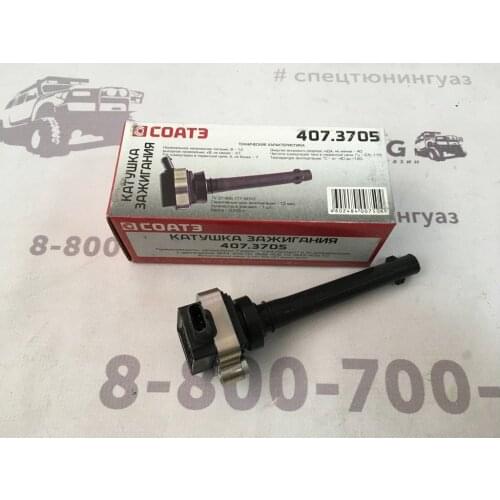 UAZ Ignition Coils