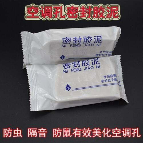 Air Conditioning Clay Air Conditioning Hole Plugging Air Conditioning Hole Plasticine Air Conditioning Plugging Sealing