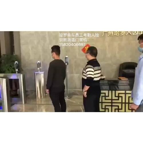 Linux Human Body Face Temperature Thermal Camera For Time Attendance And Access Control System