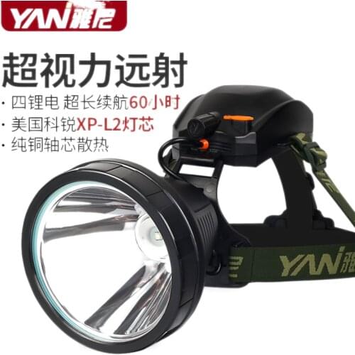 7746led headlight glare lithium rechargeable flashlight bright xenon lamp head mounted long-range