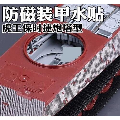 Meng Model 1/35 SPS-060 German King Tiger [Porsche Turret] Zimmerit Decal