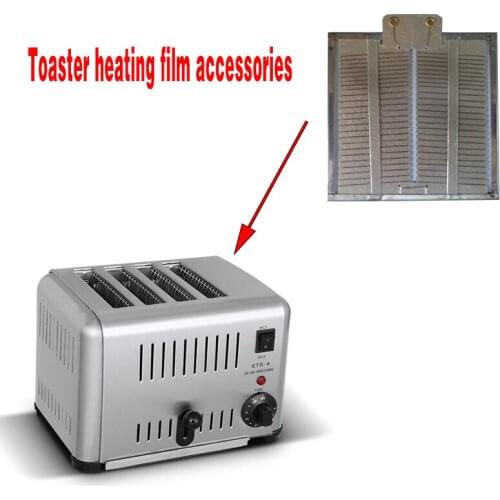 Toaster heating plateBaking machine heating sheetBreakfast machine accessories heating plateBread machine heating plate