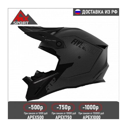 509 Helmets
