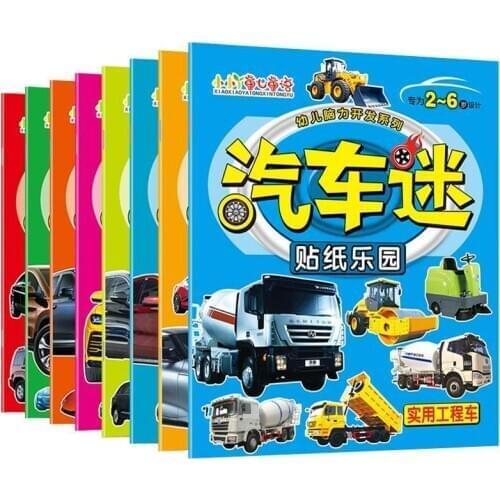 8 Stickers Book Boy Car Dinosaur Sticker Children Puzzle 3-6 Year Old Large Format Key Training Early Education Books Kawaii Art