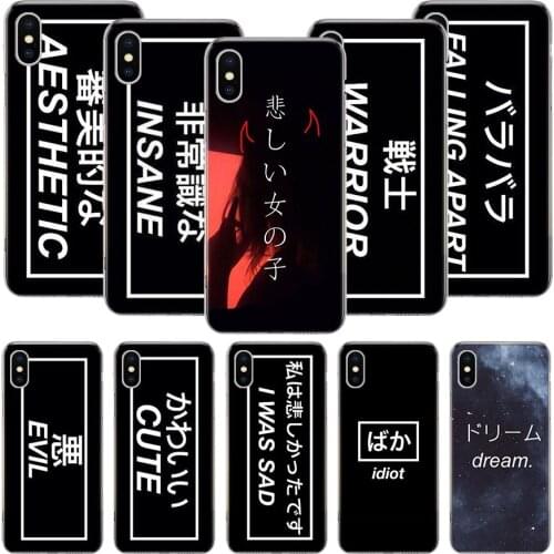 Japanese Aesthetic Text Letter Phone Case For iPhone 11 12 Pro XS XR X Max 7 8 6 6S Plus Mini + 5 SE Pattern Customized Coque Co