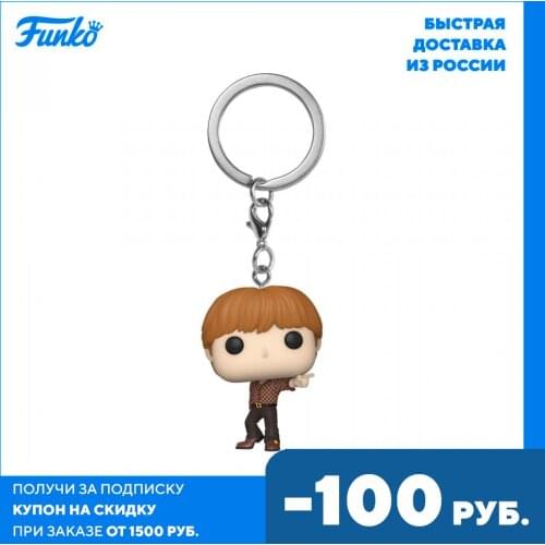 Funko Jewelry