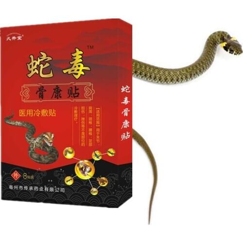 Chinese Medicine Herbal Balm Gout/bruises Sprains/Sports Strain Treatment Stiff Neck Relax Essential Oil Plasters 40Pcs