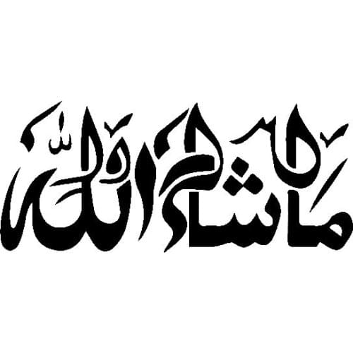PLAY COOL Mashallah Islamic Art Arabic Decoration Car Sticker Automobiles Exterior Accessories Vinyl Decal for Toyota Honda Lada