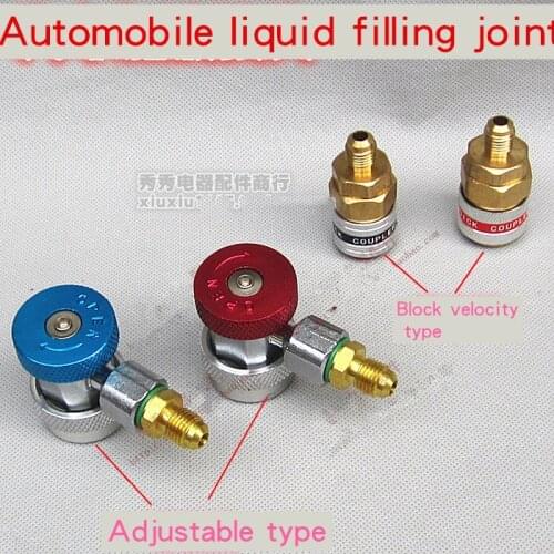 R134 all copper adjustable quick connector air conditioner snow type adapter automobile fluorine connector automobile air condit
