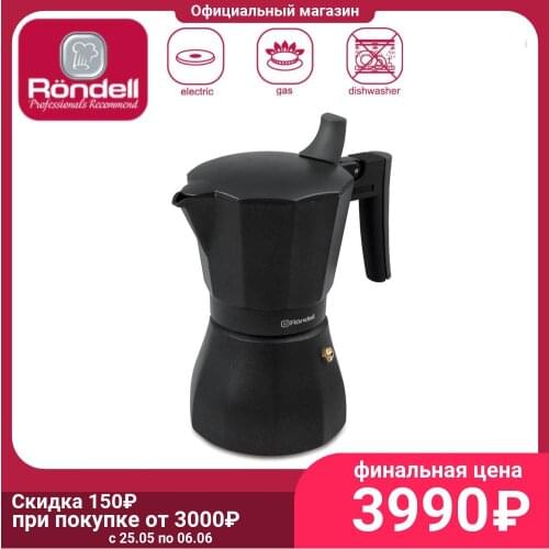RONDELL Geyser Coffee Makers