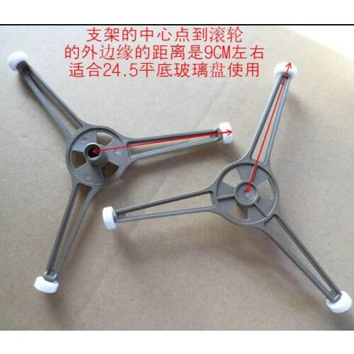 Microwave Oven Parts Support Triple Rack for 24.5cm Flat Glass Plate