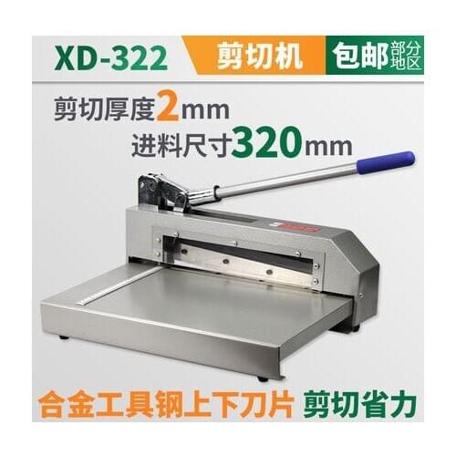 XD-322 Heavy Duty Strong Shearing Cuting Knife Aluminum Sheet Cutter Metal Sheet Cutting Machine Shear Manual Metal Plate Cutter