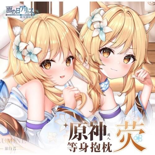 Anime Genshin Impact Lumine Dakimakura 2WAY Hugging Body Pillow Case Cosplay Japanese Otaku Pillow Cushion Cover Xmas Gifts