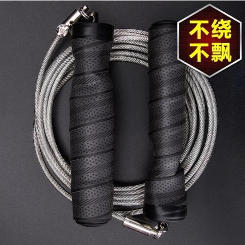 Lucamino Jump Ropes