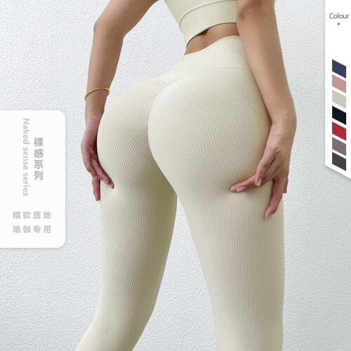 New Ribbed Nude Yoga Pants Womens High Waist Scrunch Butt Booty Sports Leggings Fitness Tights Gym Workout Running Pants