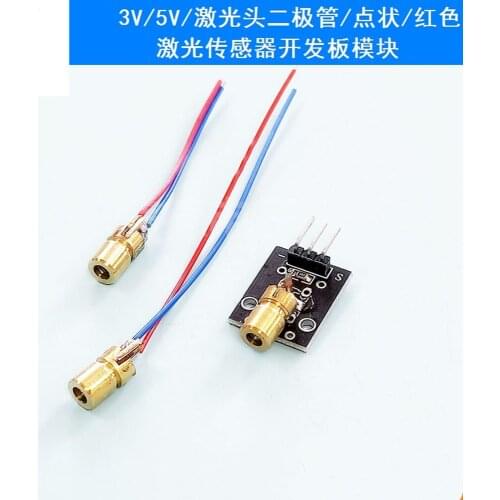 2-5PCS 3V 5V Laser Head Laser Diode Dotted Red Copper Semiconductor Laser Tube 6MM Outer Diameter