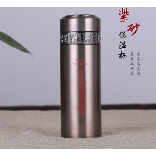 Purple sand thermos cup car cup gift business custom logo tea set gift box one for consignment