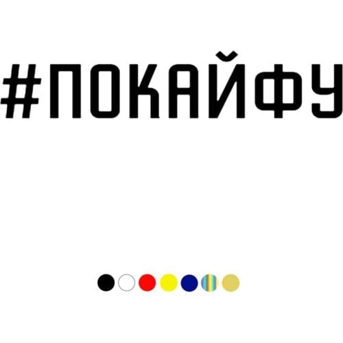 CS-1677#20*4cm Po pai reflective funny car sticker vinyl decal silver/black for auto car stickers styling car decoration